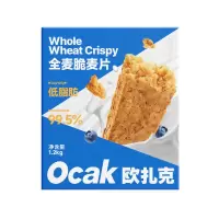 欧扎克全麦脆麦片代餐燕麦麸皮脆即食健身营养早餐冲饮1.2kg
