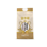 金沙河臻品贵族家用小麦粉2.5kg/