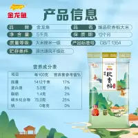 金龙鱼 苏北大米 软香稻大米 臻选软香稻 10斤