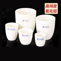 样品坩埚 氧化铝坩埚 3.4毫升 货号:18.08.016 1个