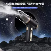 纽曼(Newsmy)无线车载吸尘器小型手持便携式大功率大吸力吸尘器家用V05