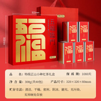 贡苑五福临门系列礼盒300g
