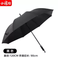劳斯莱斯同款八骨长柄直杆晴雨伞直径120CM黑色-XS