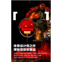 GUBI × JD特别版本Multi-lite充电装饰台灯夜灯床头灯卧室灯七夕礼物