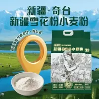 苏宁宜品金沙河优质小麦粉2500g袋装国产面粉高筋细腻美味