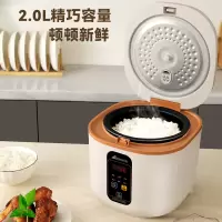 艾贝丽ABL-FBZ23智能电饭煲2L