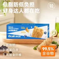 欧扎克全麦脆麦片代餐燕麦麸皮脆即食健身营养早餐冲饮400g