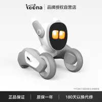 Loona智能机器狗儿童娱乐伙伴
