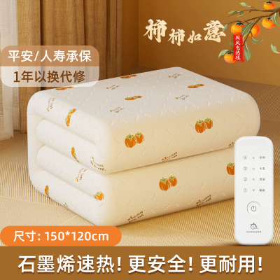 志高(CHIGO)单双人智能定时单控亲肤棉料电热毯电褥子1.5m*1.2m[排潮除螨]花色随机