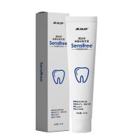 90克美加净本臻冰爽牙膏(两支装)