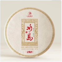 八骏茗茶普洱生茶天然有机健康好茶