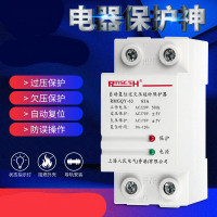上海人民电气 rmscsh RMGQY-63 自复式过压保护器 32A/220V/2P 一个装