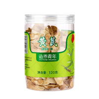 北京同仁堂造养青年黄芪泡水茶包煲汤豆香醇厚色泽自然黄芪120g