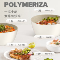 Velosan温仑山鹅卵石不粘奶锅 20cmVE007