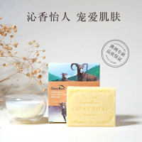 绿色溪谷 羊奶皂100g滋润保湿香皂
