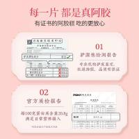 东阿阿胶桃花姬阿胶糕300g即食阿胶糕礼盒补品糕营养品送长辈送父母