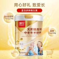 臻牧(zhenmu)羊奶粉中老年成人无蔗糖高钙富硒羊奶粉老年人450g*2