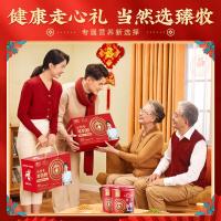 臻牧(zhenmu)畅百岁中老年羊奶粉无蔗糖高钙70+羊奶粉800g*2礼盒装专属70+羊奶粉