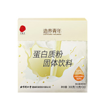 北京同仁堂造养青年蛋白质粉口感丝滑双重高蛋白固体饮料300克