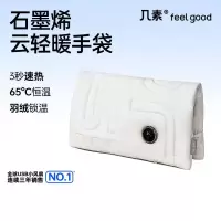 几素热水袋充电暖手宝石墨烯无水暖手袋送老婆女友生日礼物女暖手神器 [军绿色5K毫安]石墨烯无水速热