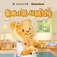 几素羽绒暖手袋无水热水袋充电暖手宝送老婆女友生日礼物女暖手神器 [黄油小熊联名]5k毫安鸭绒锁温