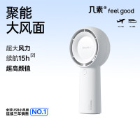 几素25新品风宝高速小风炮小风扇手持迷你小型随身便携式 [大地棕]plus版+5挡劲风+4000mAh