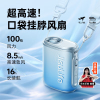 几素(JISULIFE)风宝挂脖风扇挂腰随身便携式手持小风扇腰挂无叶挂脖式挂颈户外懒人电扇  Life5蓝色