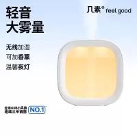 几素加湿器桌面办公桌卧室宿舍迷你便携 白色[温馨夜灯+可加香薰+防干烧保护]