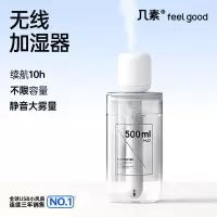 几素 加湿器 迷你 卧室婴儿家用宿舍便携 [1100毫安]无线使用+大雾量+2根滤芯