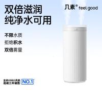 几素桌面加湿器迷你卧室宿舍床头家用空气加湿器 白色-插电款+4根滤芯[健康加湿+双倍雾量]