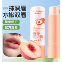 海氏海诺 唇部润护膏 (水蜜桃) 720盒每箱 1箱