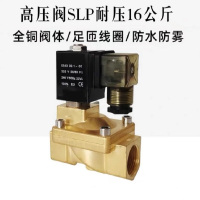 安迈拓 电控阀 SY-CPC-AC 个