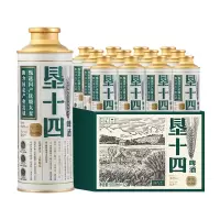 雪花啤酒垦十四金色拉格12.5度500ml*12罐马口铁整箱 国产大麦