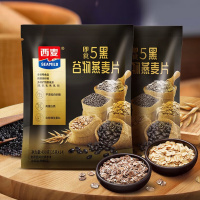 西麦 5黑谷物燕麦片食冲饮营养早餐麦片养生代餐独立包装 490g*1袋[共14小包]