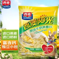 西麦 西澳阳光 高钙原味牛奶燕麦片560g营养谷物代餐粉冲饮早餐膳食纤维独立包装 [优选进口奶粉]