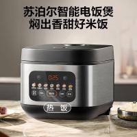 苏泊尔(SUPOR)电饭煲家用5升大容量不粘内胆4-5人电饭锅炫彩大屏金属机身智能预约微压多功能锅SF50FC0156 
