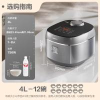 苏泊尔(SUPOR)电饭煲新一代小快Max琉瓷内胆家用电饭锅小米粥柴火饭1-8人4升大容量智能微压不粘煮饭锅F40X71