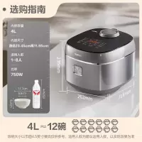 苏泊尔(SUPOR)电饭煲新一代小快Max琉瓷内胆家用电饭锅小米粥柴火饭1-8人4升大容量智能微压不粘煮饭锅F40X71