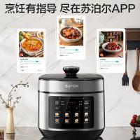 苏泊尔(SUPOR)电压力锅5L 家用智能 开盖收汁 一锅双胆定时预约电饭煲高压锅SY-50FC5006适用4-6人 5