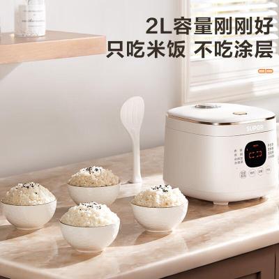 苏泊尔(SUPOR)电饭煲 电饭锅 2L无涂层304不锈钢内胆饭煲家用多功能智能触控微压多功能锅 2L