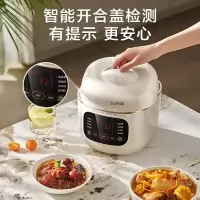 苏泊尔(SUPOR)一人食迷你电压力锅2L 开盖收汁家用智能预约宝宝粥SY-20FC2001电饭煲高压锅1-2人 白色 
