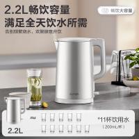 苏泊尔(SUPOR)2.2L大容量 全钢无缝内胆 电水壶烧水壶热水壶电热水壶开水壶 316L不锈钢 SW-22J01A 