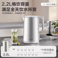 苏泊尔(SUPOR)2.2L大容量 全钢无缝内胆 电水壶烧水壶热水壶电热水壶开水壶 316L不锈钢 SW-22J01A 