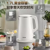 苏泊尔(SUPOR)电水壶烧水壶 1.7L容量热水壶电热水壶 双层防烫全钢无缝开水壶 SW-17J81A 1.7L