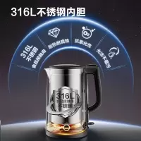 苏泊尔(SUPOR)电水壶热水壶 1.7L全钢无缝双层防烫电热水壶 316L不锈钢烧水壶 一键保温 1.7L SW-17