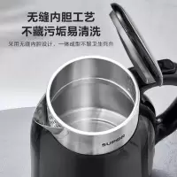 苏泊尔(SUPOR)电水壶1.7L电热水壶 316L不锈钢烧水壶 保温恒温 母婴冲奶粉开水壶全钢无缝SW-17T01A 