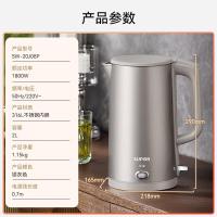 苏泊尔(SUPOR)烧水壶电水壶热水壶 2L大容量 316L不锈钢 无缝内胆 烧水壶防烫保温 自动断电SW-20J08P