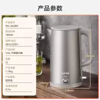 苏泊尔(SUPOR)烧水壶电水壶热水壶 2L大容量 316L不锈钢 无缝内胆 烧水壶防烫保温 自动断电SW-20J08P