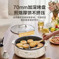 苏泊尔(SUPOR)电饼铛 电饼档家用 单面煎饼锅 加大烙饼锅早餐机煎烤机电火锅多功能 三档火力 70mm加深 JT34