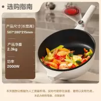 苏泊尔(SUPOR)电炒锅 电煮锅 电火锅 电蒸锅 家用多功能炖煮一体4L炒菜蒸煮插电多用途锅 CJ28A615 4L 